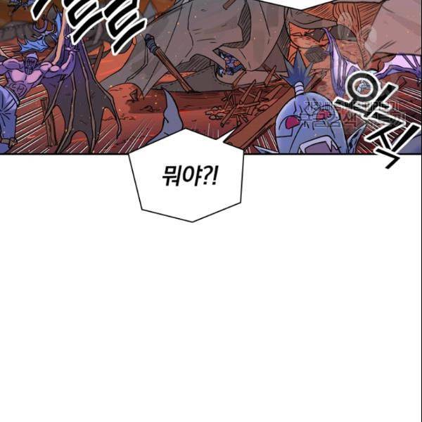 요신기 331화 65
