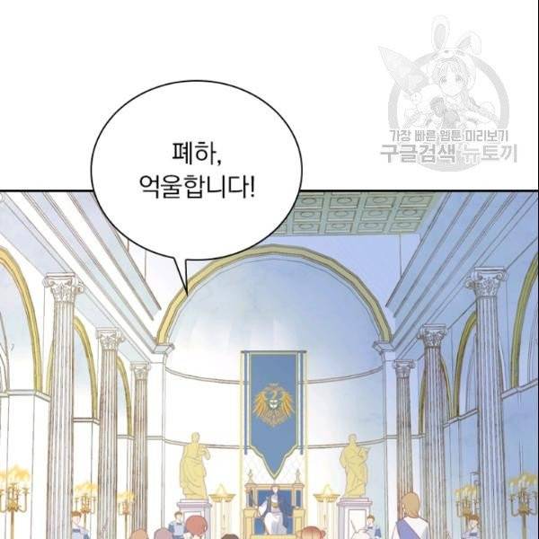 테오도르의 노래 4화 4