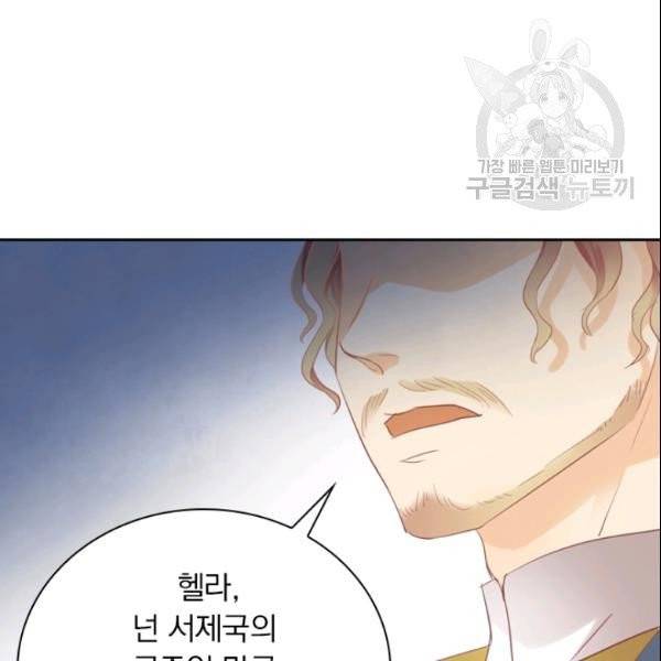 테오도르의 노래 4화 17