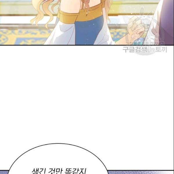 테오도르의 노래 4화 20