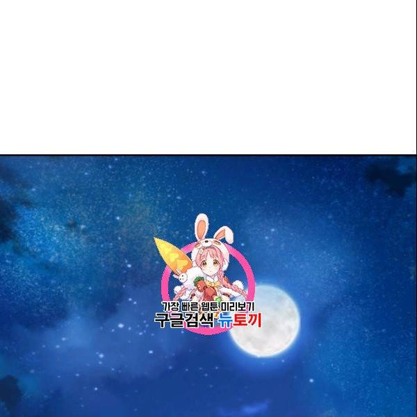 테오도르의 노래 13화 1