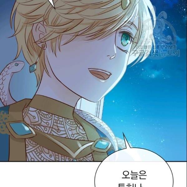 테오도르의 노래 13화 16