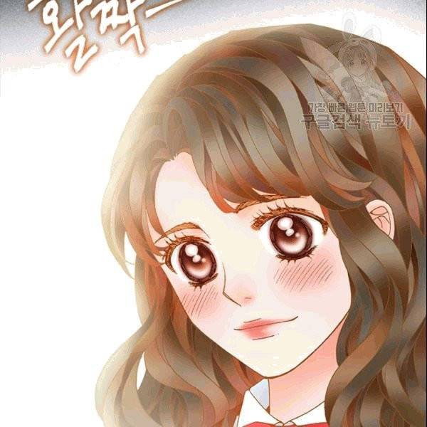 나의 나쁜 연하남 6화 30