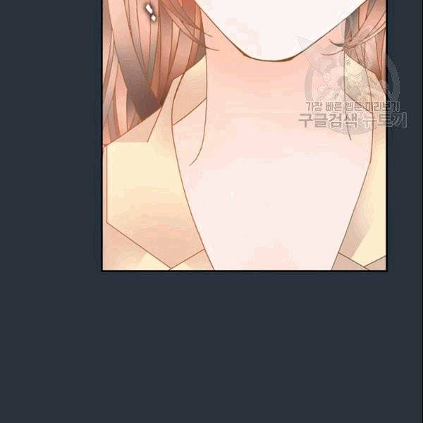나의 나쁜 연하남 6화 61
