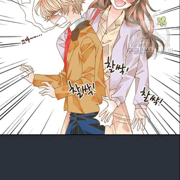 나의 나쁜 연하남 6화 65