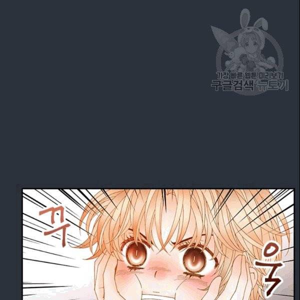 나의 나쁜 연하남 6화 73