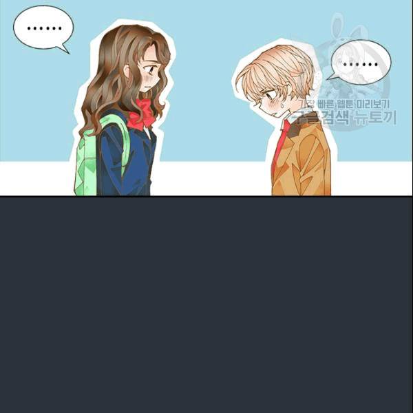 나의 나쁜 연하남 6화 87