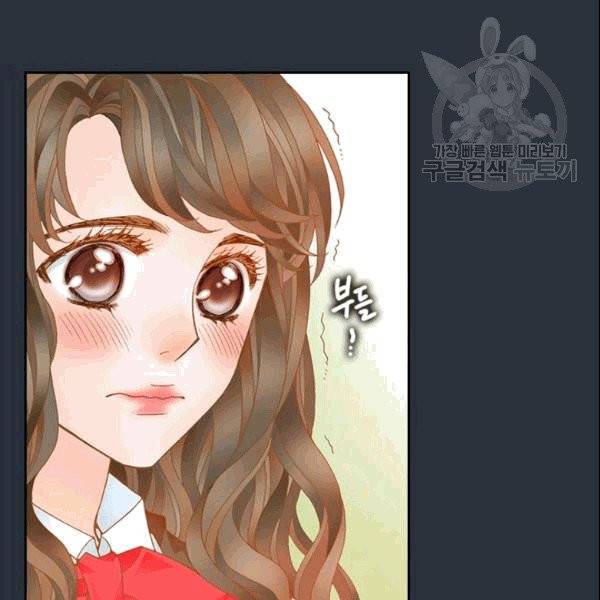 나의 나쁜 연하남 6화 88