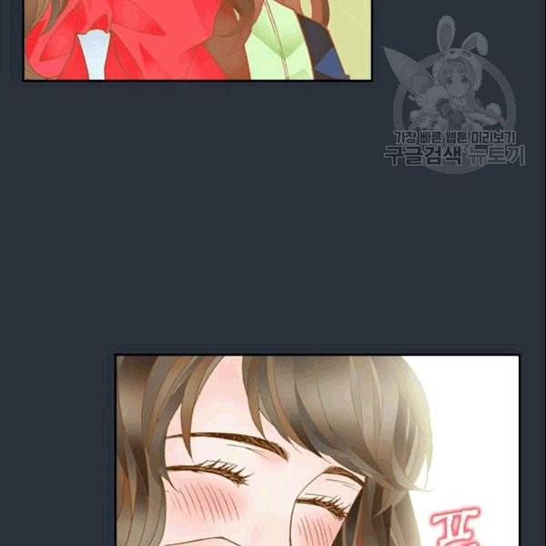 나의 나쁜 연하남 6화 89