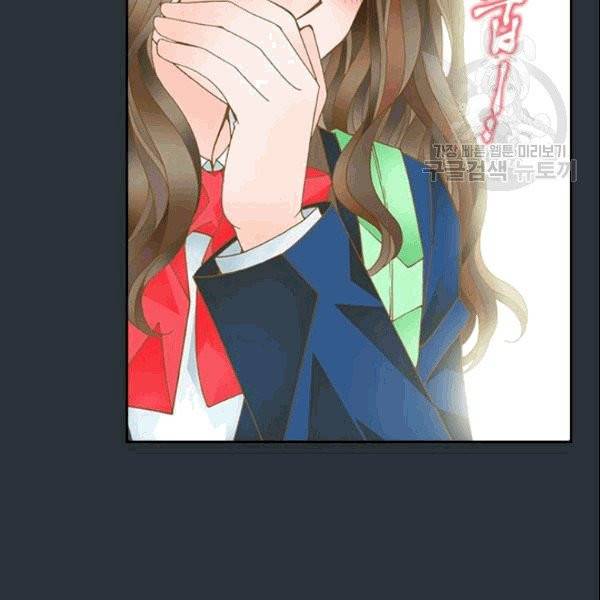나의 나쁜 연하남 6화 90