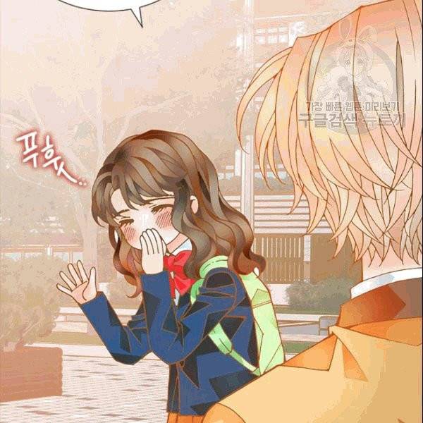 나의 나쁜 연하남 6화 94