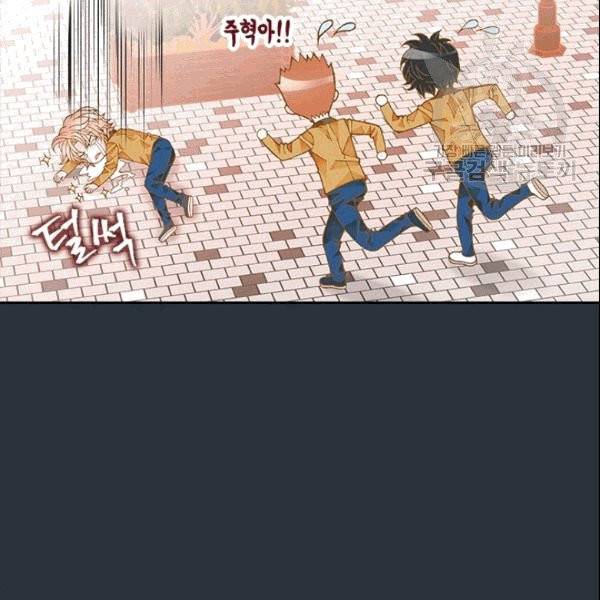 나의 나쁜 연하남 6화 101