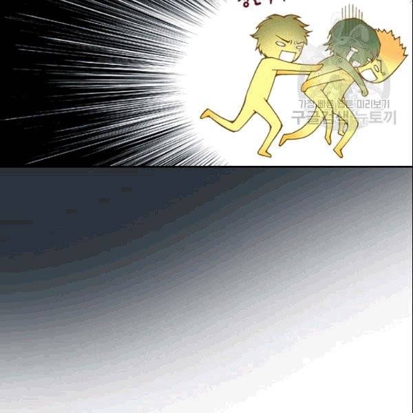 나의 나쁜 연하남 6화 103