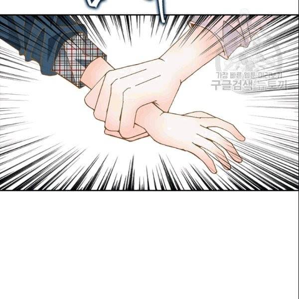 나의 나쁜 연하남 6화 118