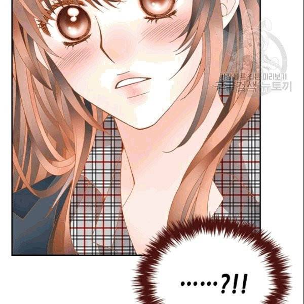 나의 나쁜 연하남 6화 124