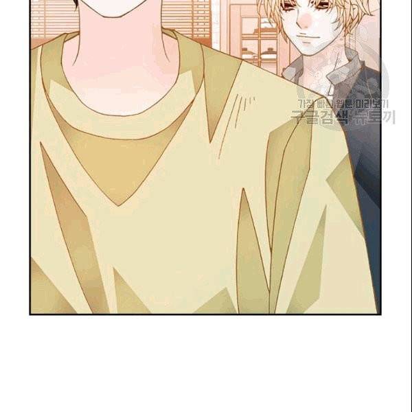 나의 나쁜 연하남 11화 9