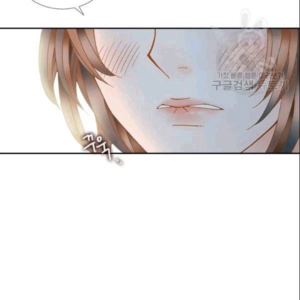 나의 나쁜 연하남 11화 35