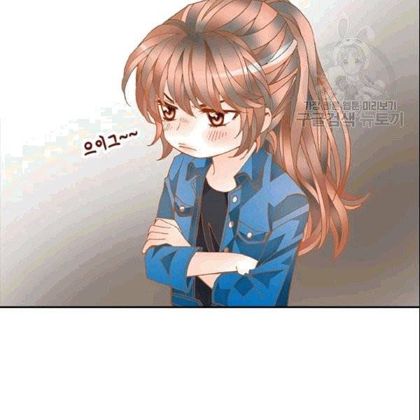 나의 나쁜 연하남 11화 45