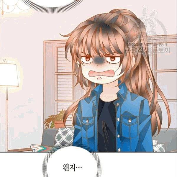 나의 나쁜 연하남 11화 53