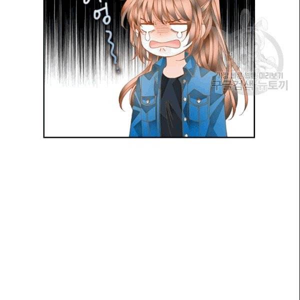 나의 나쁜 연하남 11화 55