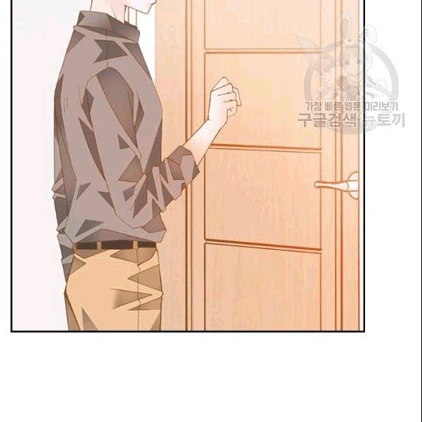 나의 나쁜 연하남 11화 70