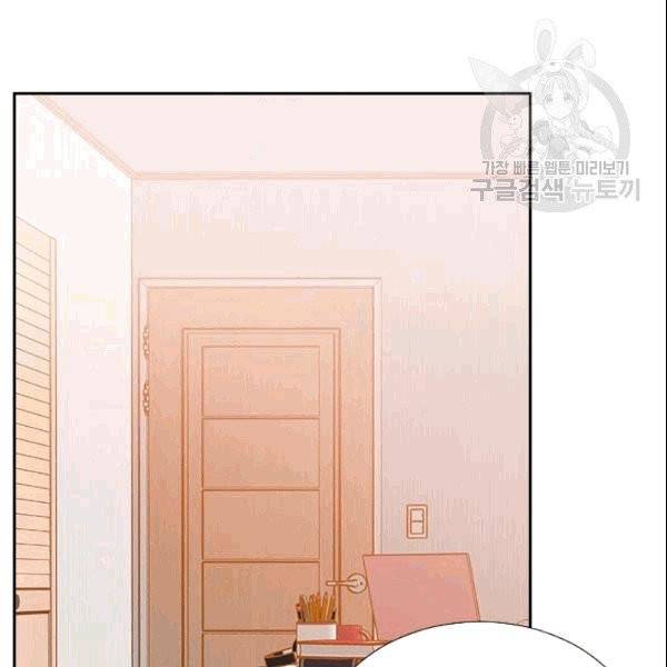 나의 나쁜 연하남 11화 73
