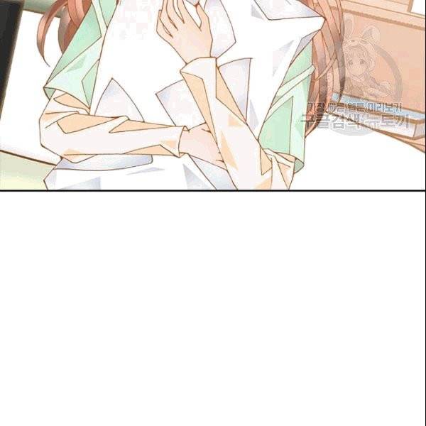 나의 나쁜 연하남 11화 76