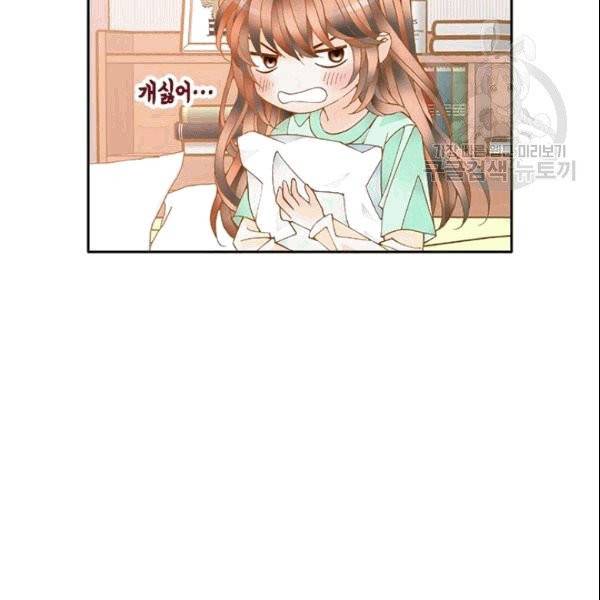 나의 나쁜 연하남 11화 78
