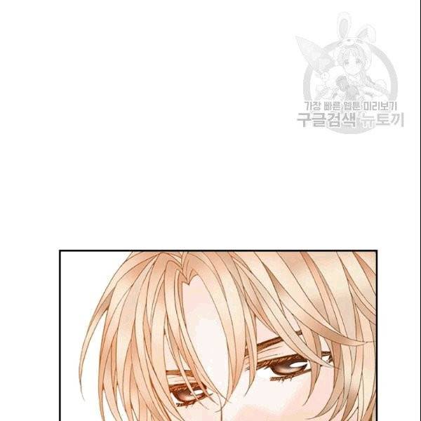 나의 나쁜 연하남 11화 100