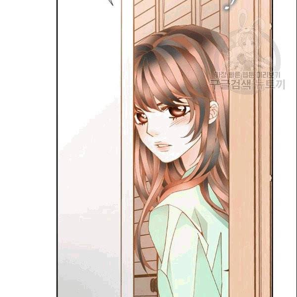 나의 나쁜 연하남 11화 103