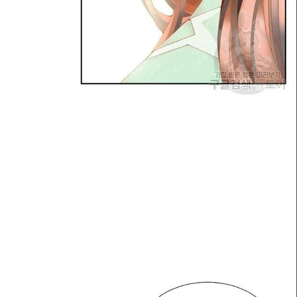 나의 나쁜 연하남 11화 108