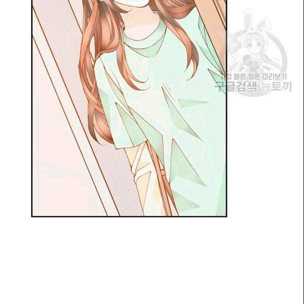 나의 나쁜 연하남 11화 117