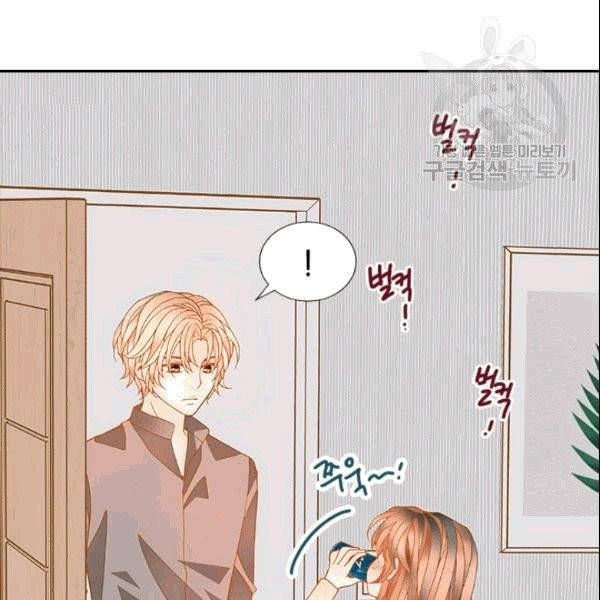 나의 나쁜 연하남 11화 123