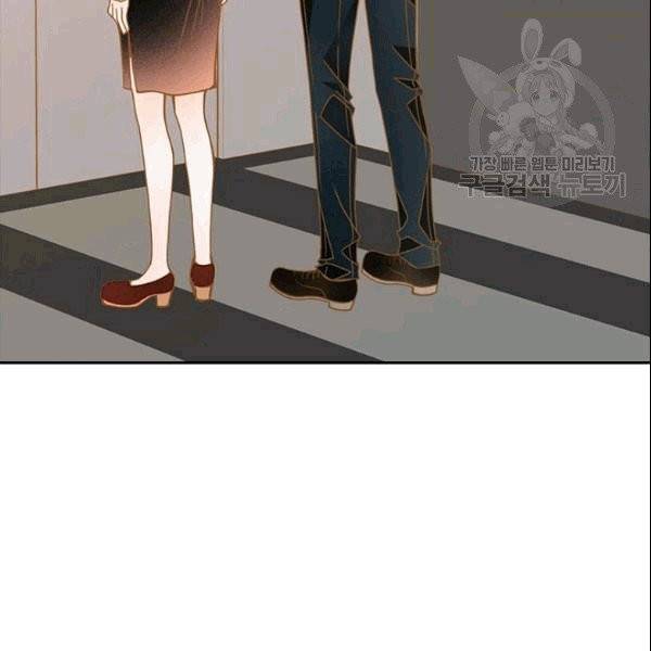 나의 나쁜 연하남 19화 5