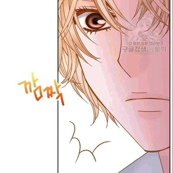 나의 나쁜 연하남 19화 9
