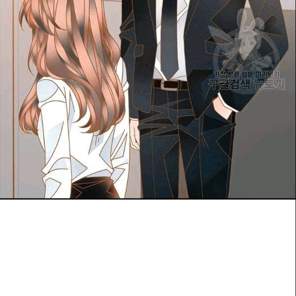 나의 나쁜 연하남 19화 12
