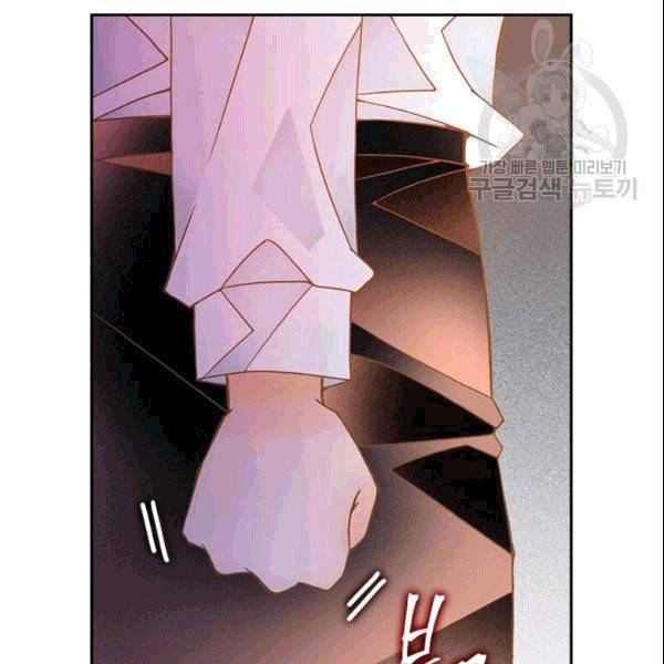 나의 나쁜 연하남 19화 25