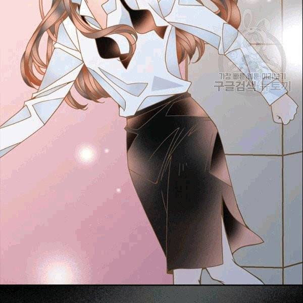 나의 나쁜 연하남 19화 34