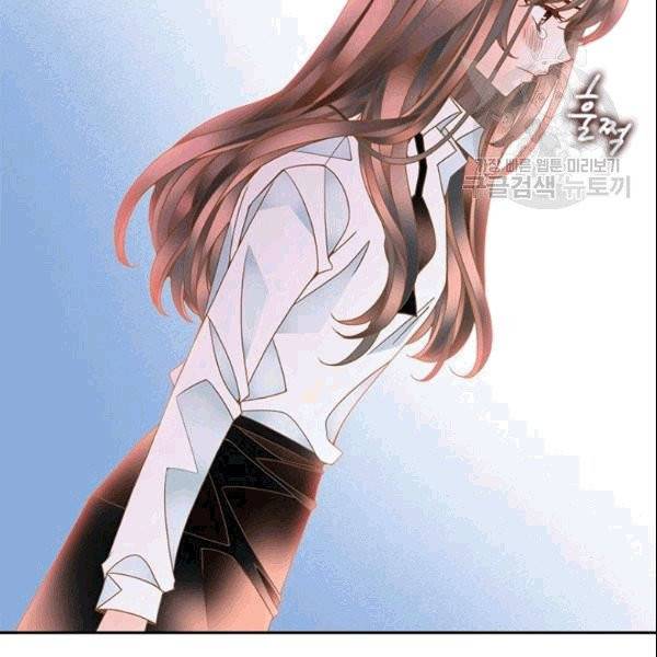 나의 나쁜 연하남 19화 41