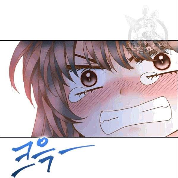 나의 나쁜 연하남 19화 58