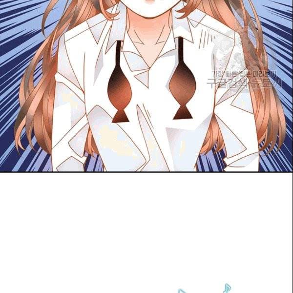 나의 나쁜 연하남 19화 105