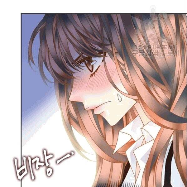 나의 나쁜 연하남 19화 108