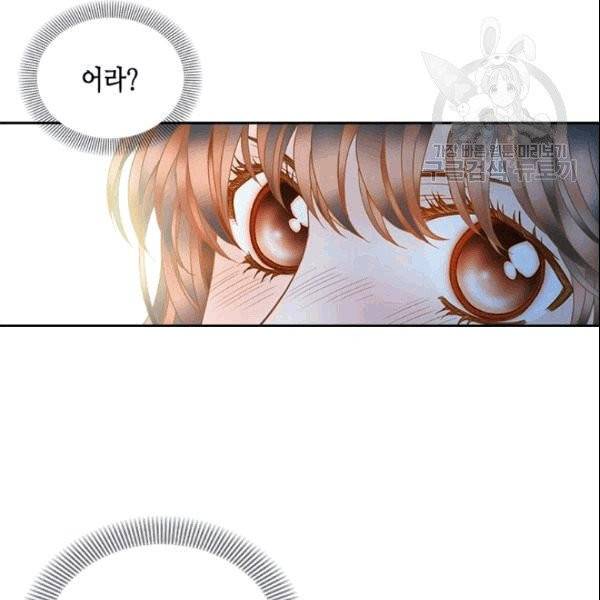 나의 나쁜 연하남 19화 118