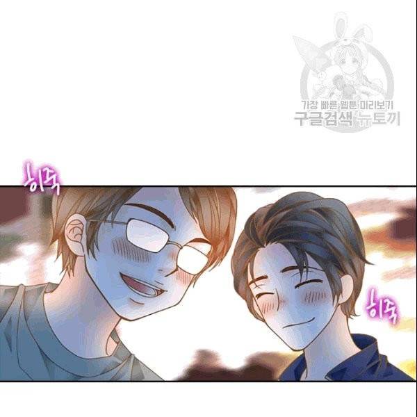 나의 나쁜 연하남 19화 123