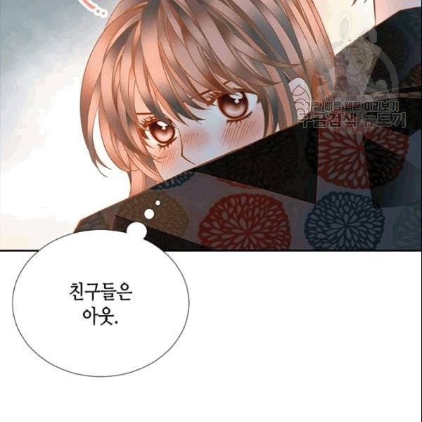 나의 나쁜 연하남 19화 125
