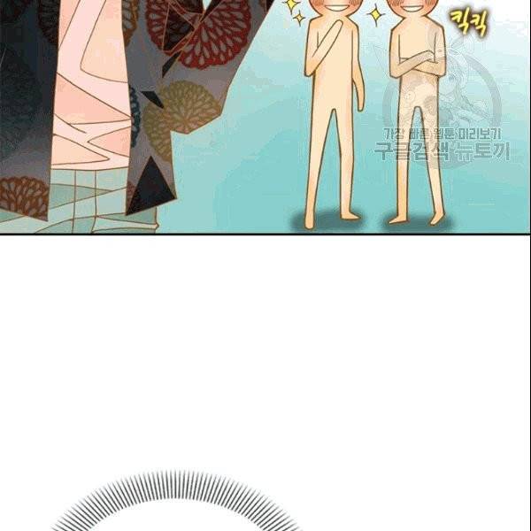 나의 나쁜 연하남 19화 141