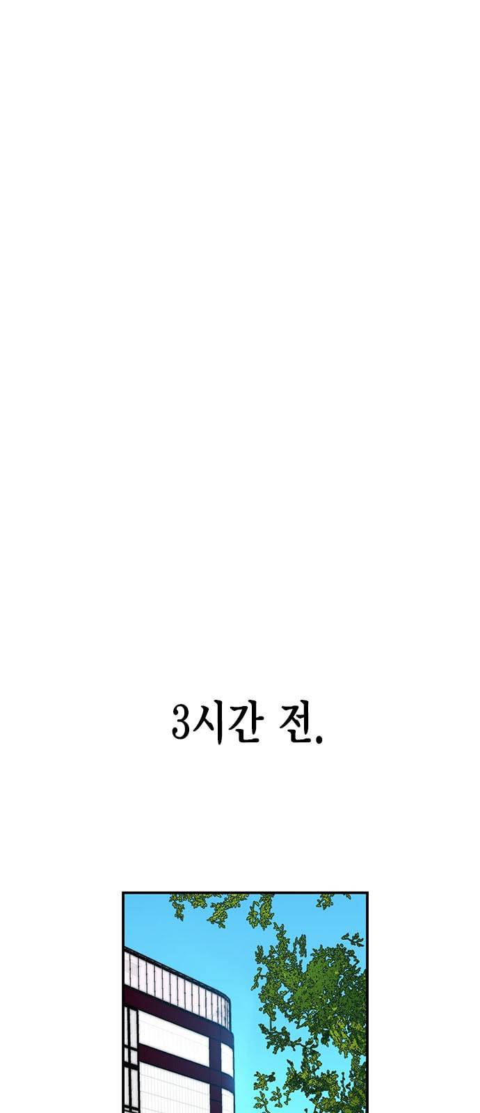 리턴 투 플레이어 4화 5