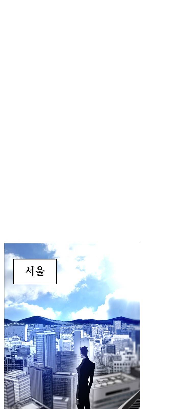 백년게임 1화 11