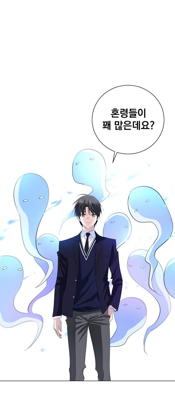 백년게임 1화 25