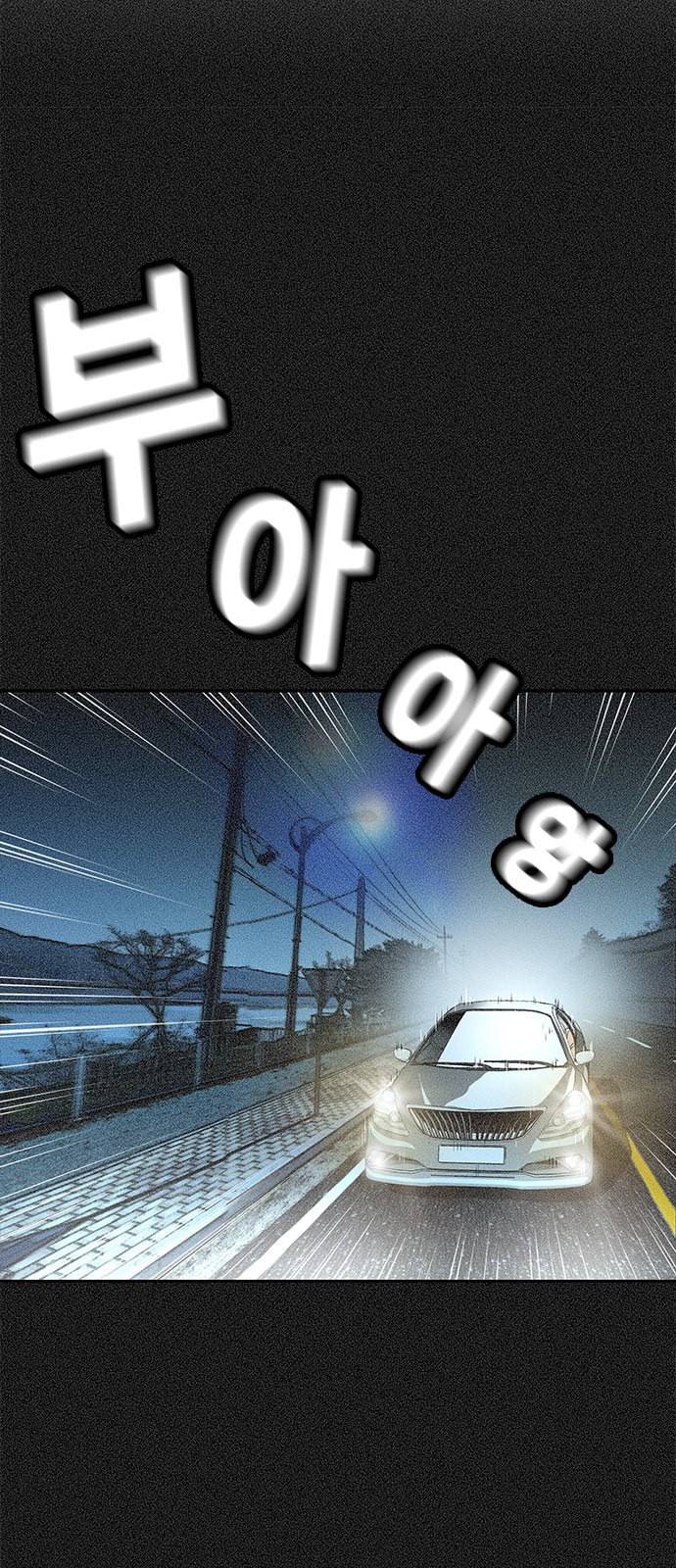 판사 이한영 5화 11